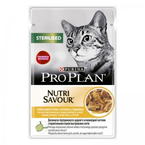 PRO PLAN Sterilised konservi kaķiem ar vistas gaļu 85g